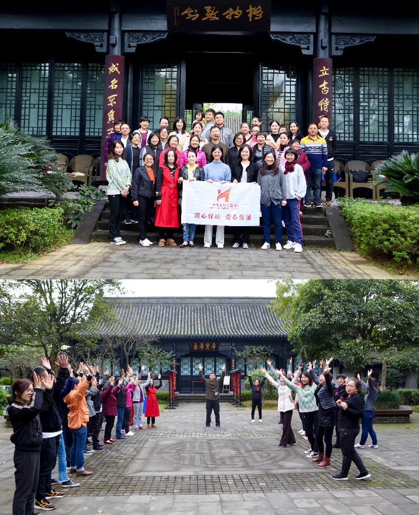 重庆园博园龙景书院.jpg