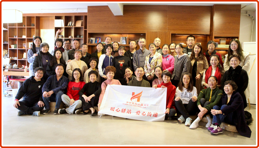 3日,中社泰和公益基金全国"暖心驿站"工程项目专家史本海老师前往成都